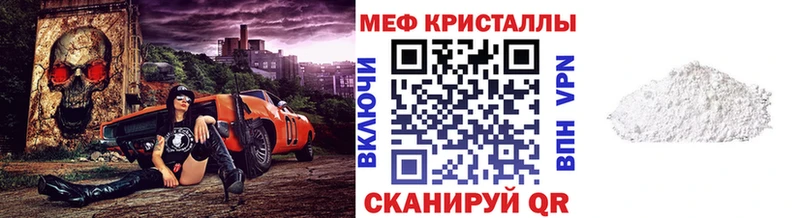 Наркотические вещества Новоржев MEGA сайт  СОЛЬ  ГАШИШ  Амфетамин  Мефедрон  Бошки Шишки  Кокаин 