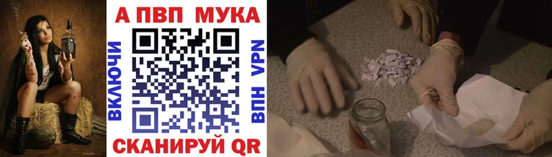 A-PVP крисы CK  Новоржев 