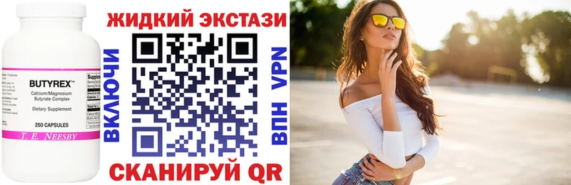 БУТИРАТ буратино  OMG   Новоржев 