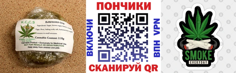 Печенье с ТГК конопля  гидра сайт  Новоржев 