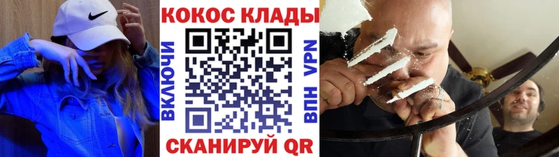 Cocaine VHQ где можно купить наркотик Новоржев