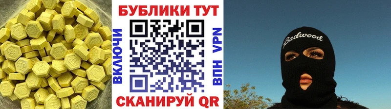 площадка Telegram  KRAKEN ссылка  ЭКСТАЗИ MDMA  Новоржев  купить  