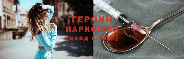 ECSTASY Бронницы