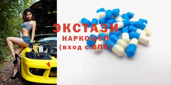 ECSTASY Бронницы