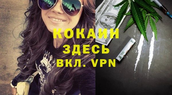 не бодяженный Бугульма