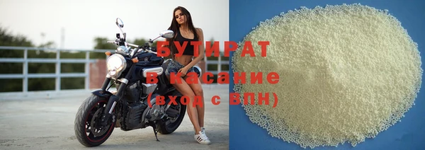 молекула духа Бородино