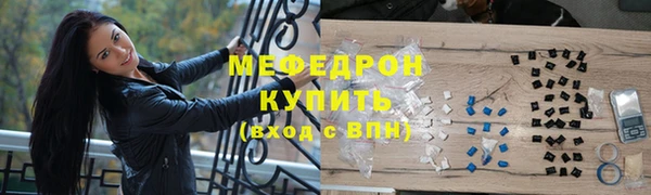 молекула духа Бородино