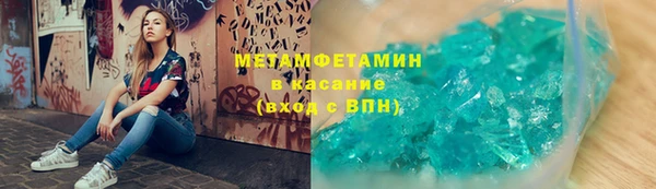 не бодяженный Бугульма