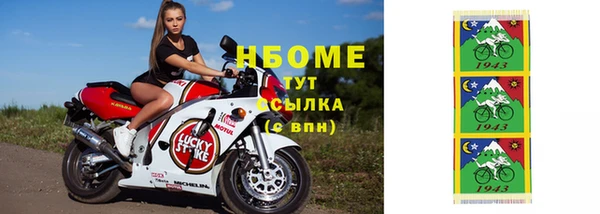ECSTASY Бронницы