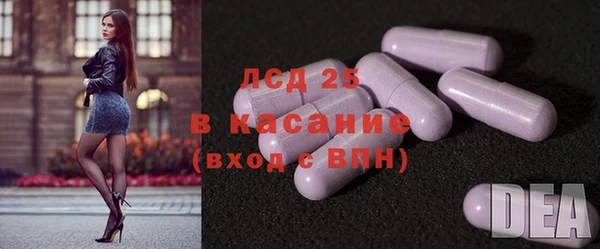 ECSTASY Бронницы