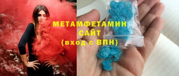 ECSTASY Бронницы