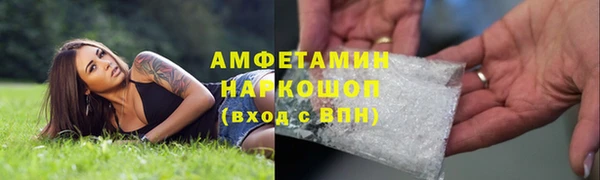 ECSTASY Бронницы