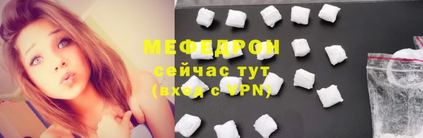 ECSTASY Бронницы