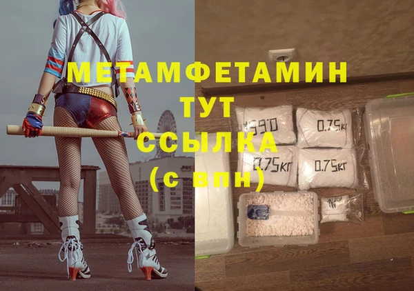 ECSTASY Бронницы