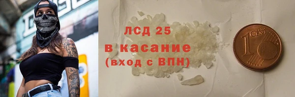 ECSTASY Бронницы