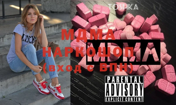 не бодяженный Бугульма
