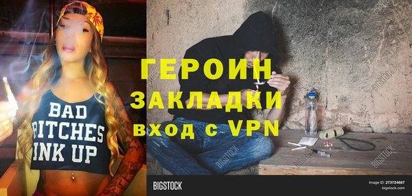 ECSTASY Бронницы