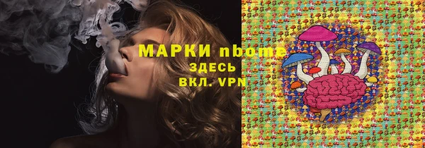 ECSTASY Бронницы
