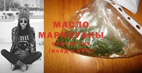 молекула духа Бородино