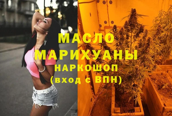 ECSTASY Бронницы