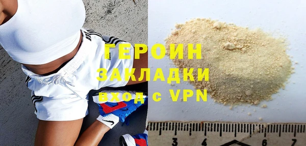 молекула духа Бородино