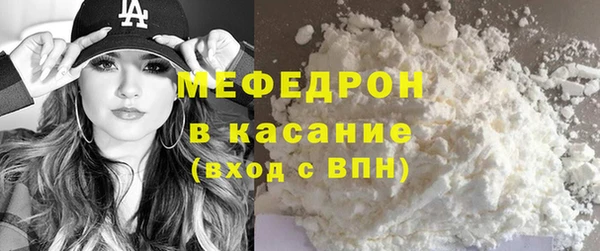 не бодяженный Бугульма