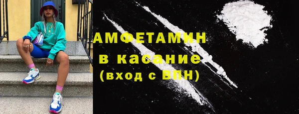 не бодяженный Бугульма