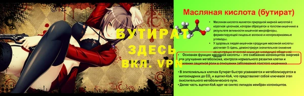 ECSTASY Бронницы
