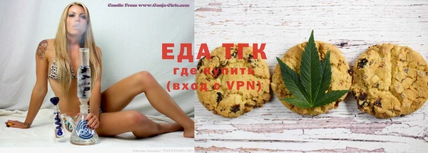 ECSTASY Бронницы