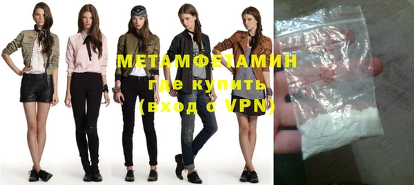 молекула духа Бородино