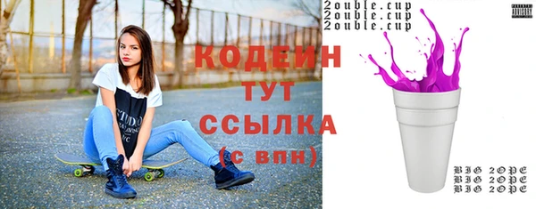 не бодяженный Бугульма