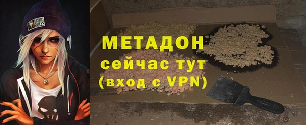 не бодяженный Бугульма