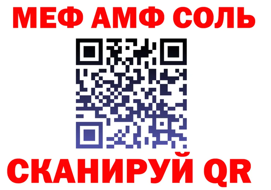 APVP Crystall вход площадка mega Новоржев