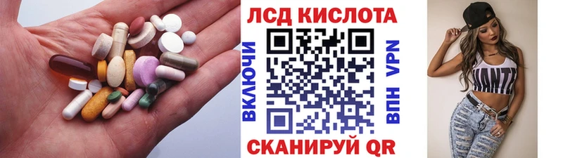 LSD-25 экстази кислота  omg как войти  Новоржев  даркнет сайт 